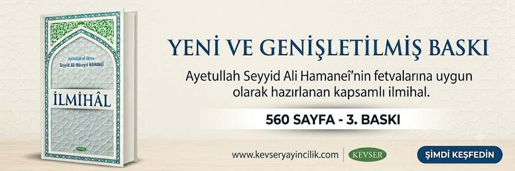 İlmihal - Ayetullah Hamanei