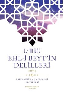 Ehl-i Beyt'in Delilleri C.1