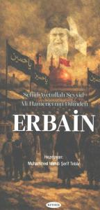 Erbain