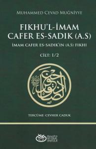 İmam Cafer Es-Sadık'ın (a.s) Fıkhı C.1-2