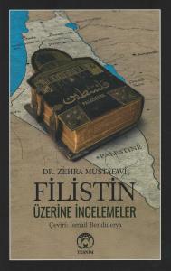 Filistin Üzerine İncelemeler