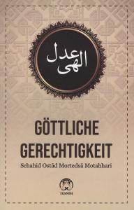 Göttliche Gerechtigkeit