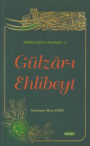 Gülzâr-ı Ehli Beyt (Karton Kapak)