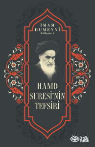 Hamd Suresi'nin Tefsiri