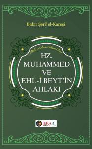 Hz. Muhammed ve Ehl-i Beyt'in Ahlakı
