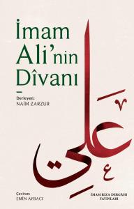 İmam Ali'nin Dîvanı