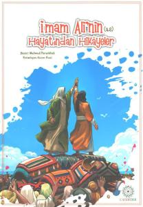 İmam Ali'nin (a.s) Hayatından Hikâyeler