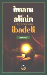 İmam Ali'nin (a.s) İbadeti