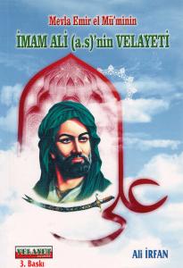 İmam Ali'nin (a.s) Velayeti