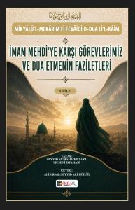 C.1 - İmam Mehdi'ye Karşı Görevlerimiz ve Dua Etmenin Faziletleri