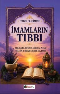 İmamların Tıbbı