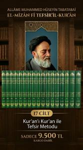 El-Mîzân Fî Tefsîr'il-Kur'ân c. 1-17