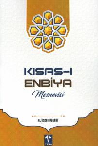 Kısas-ı Enbiya Mesnevisi