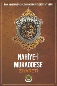 Nahiye-i Mukaddese Ziyareti