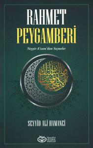 Rahmet Peygamberi