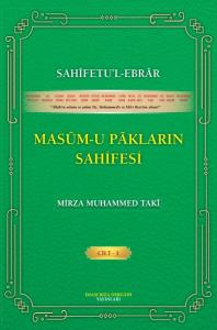 Musûm-u Pâkları Sahifesi C.1