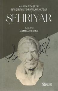 Şehriyar
