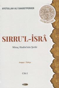 Sırru'l-İsrâ c.1