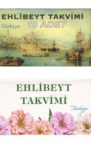 10 ADET - 2025 Ehlibeyt Takvimi