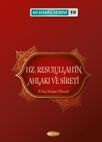 Rahmet Peygamberi Hz. Muhammed (s.a.a) Seti Musa Aydın
