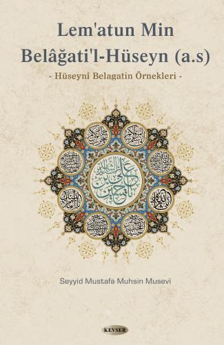 Belâğati'l-Hüseyn (a.s) Seyyid Mustafa Muhsin Musevî