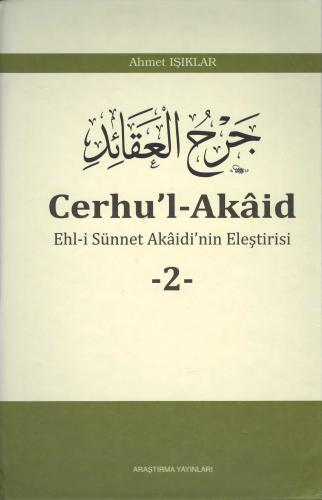 Cerhu'l-Akâid - 2