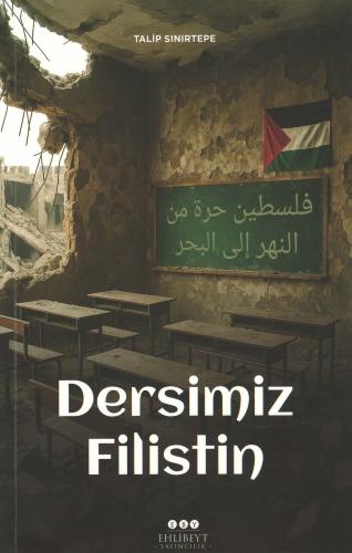 Dersimiz Filistin Talip Sınırtepe