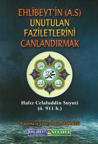 Ehlibeyt'in (a.s) Unutulan Faziletlerini Canlandırmak