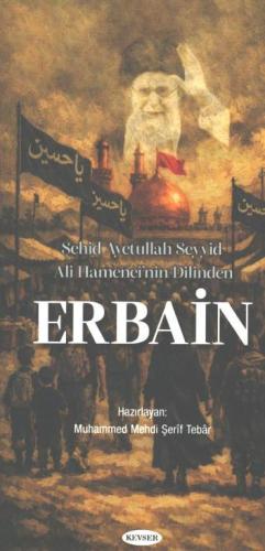 Erbain