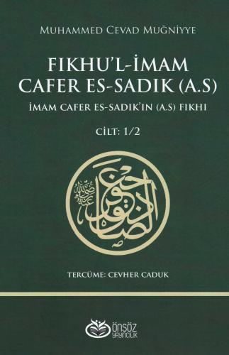 İmam Cafer Es-Sadık'ın (a.s) Fıkhı C.1-2