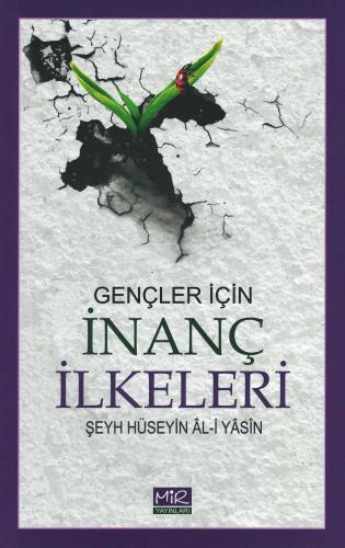 İnanç İlkeleri Şeyh Hüseyin Âl-i Yâsîn