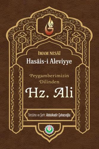 Müminlerin Emiri İmam Ali (a.s) Seti Musa Aydın