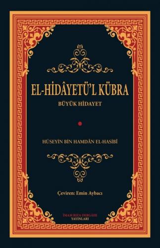 El-Hidâyetü'l-Kübra Hüseyin Bin Hamdân El-Hasibî