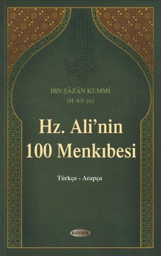 Hz. Ali'nin 100 Menkıbesi (Arapça - Türkçe) İbn Şâzân Kummî