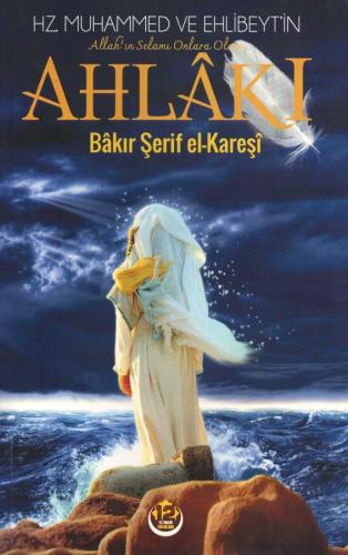 Rahmet Peygamberi Hz. Muhammed (s.a.a) Seti Musa Aydın