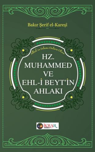 Hz. Muhammed ve Ehl-i Beyt'in Ahlakı Bâkır Şerif Karaşî