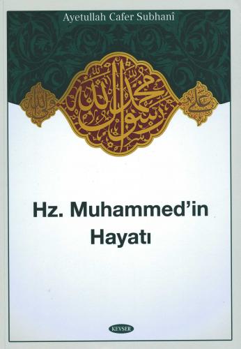 Hz. Muhammed'in (s.a.a) Hayatı Cafer Sübhanî