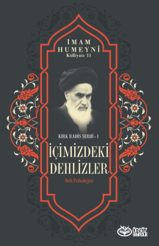 İçimizdeki Dehlizler İmam Humeyni