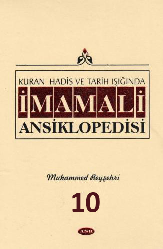İmam Ali Ansiklopedisi c.10