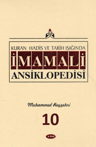 İmam Ali Ansiklopedisi c.10 Muhammed Reyşehri