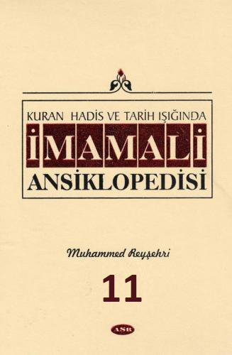 İmam Ali Ansiklopedisi c.11 Muhammed Reyşehri