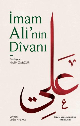 İmam Ali'nin Dîvanı