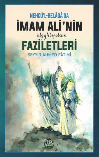 İmam Ali'nin (a.s) Faziletleri Seyyid Ahmed Fâtımî