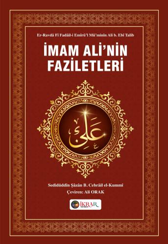 İmam Ali'nin Faziletleri İbn Şâzân Kummî