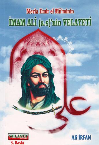 İmam Ali'nin (a.s) Velayeti Ali İrfan