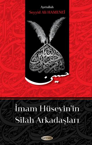 İmam Hüseyin'in Silah Arkadaşları Ayetullah Hamaneî