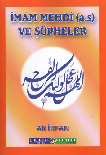 İmam Mehdi (a.s) ve Şüpheler Ali İrfan