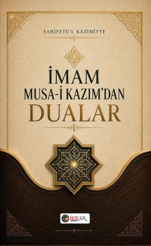 İmam Musa-i Kazım'dan Dualar Seyyid Muhammed Bakır Muvahhid El-Ebtahi