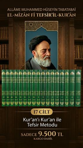El-Mîzân Fî Tefsîr'il-Kur'ân c. 1-17