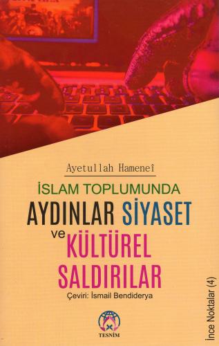 İslam Toplumunda Aydınlar Siyaset ve Kültürel Saldırılar Ayetullah Ham